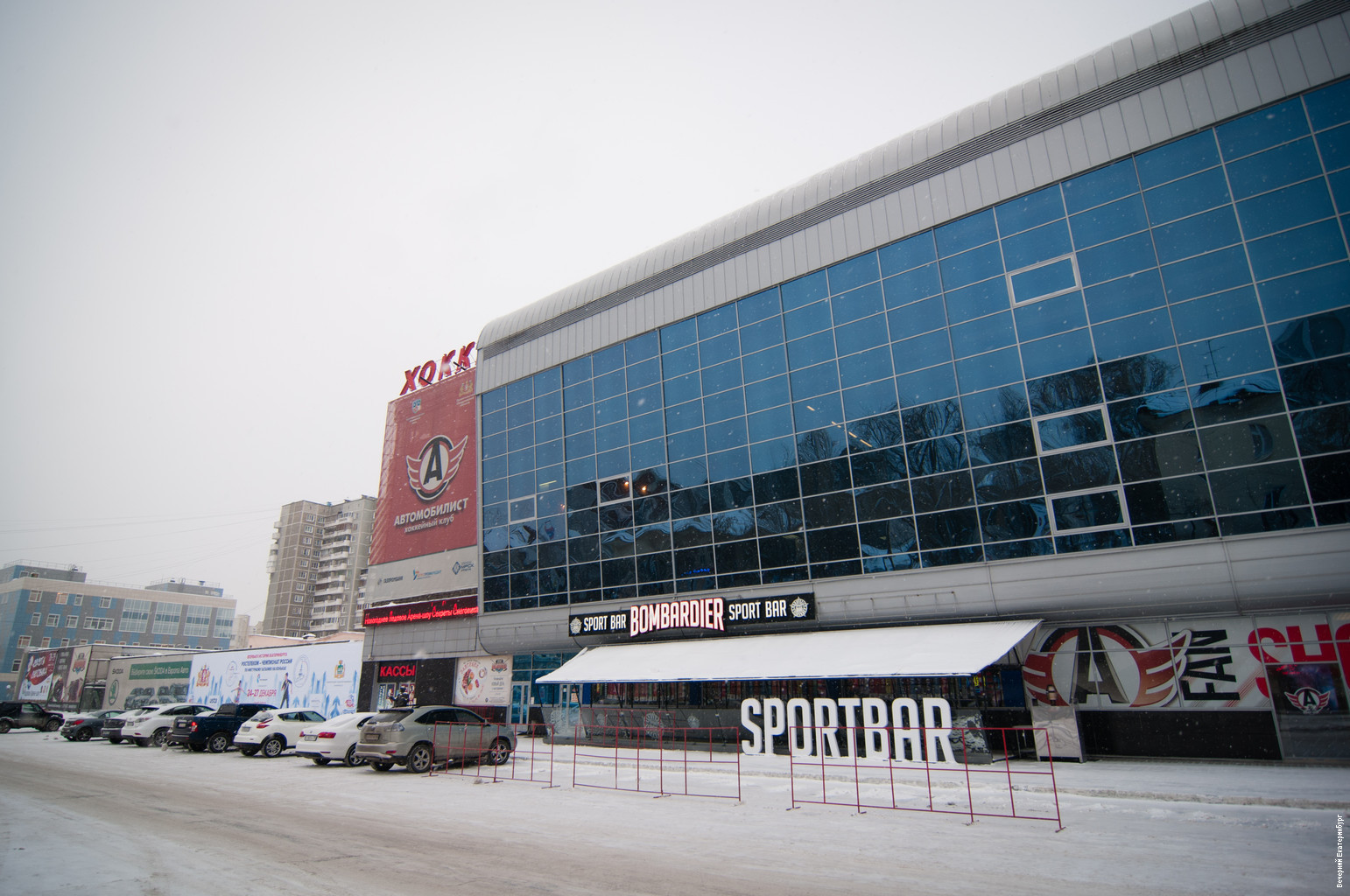 екатеринбург дворец спорта на большакова